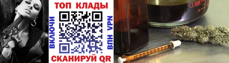 Хочу наркоту Саранск A-PVP Меф мяу мяу КОКАИН ГАШИШ Каннабис