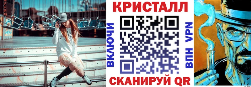 Амфетамин Premium  купить  цена  Саранск 