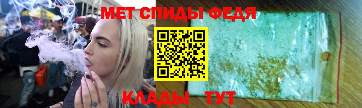 Саранск  Amphetamine  Вход с VPN  Амфетамин 97% 