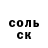 Амфетамин 97% Leronchik Valeronchik