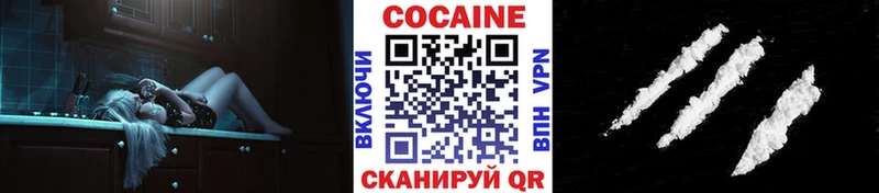 COCAIN Перу  где найти наркотики  Саранск 