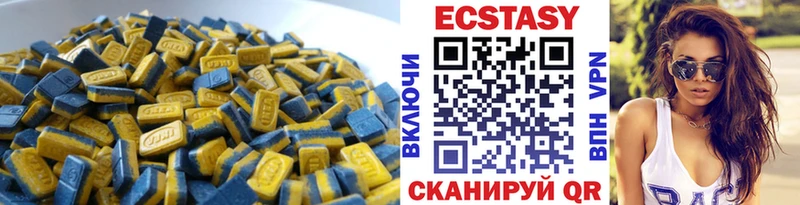 ЭКСТАЗИ ешки где купить наркоту Саранск
