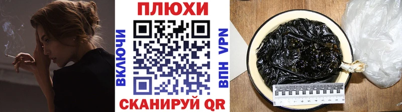 мега онион  Саранск  Гашиш гарик 