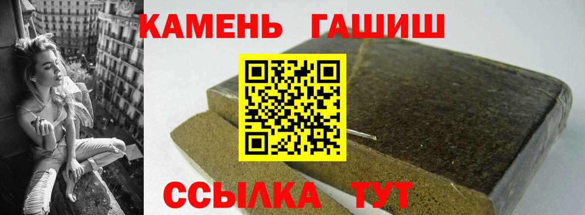 Саранск  Гашиш ice o lator  ГАШ AMNESIA HAZE  Вход с VPN 