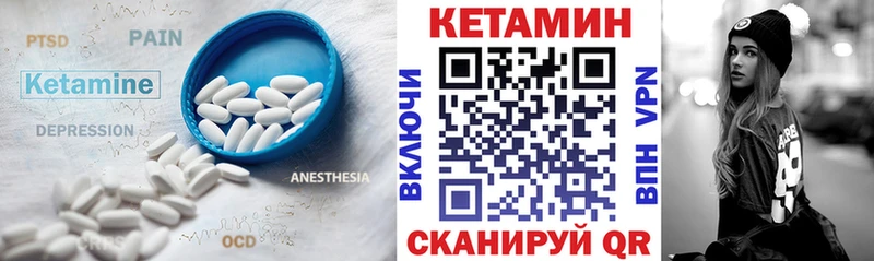 OMG маркетплейс  Саранск  КЕТАМИН VHQ 