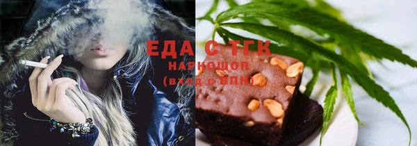 MESCALINE Алексин