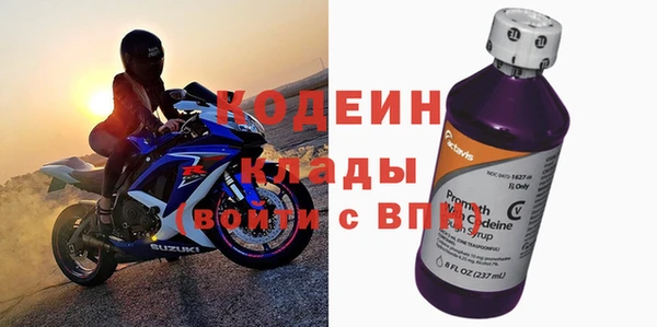 не бодяженный Абаза