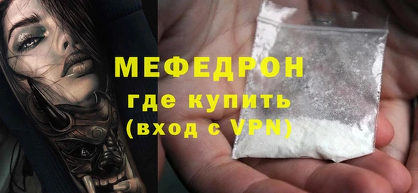 МДМА Абинск