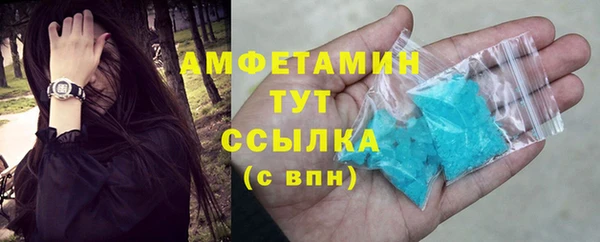 МДМА Абинск