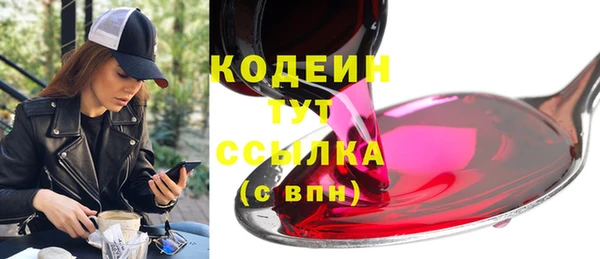 MESCALINE Алексин