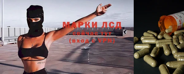гашишное масло Няндома