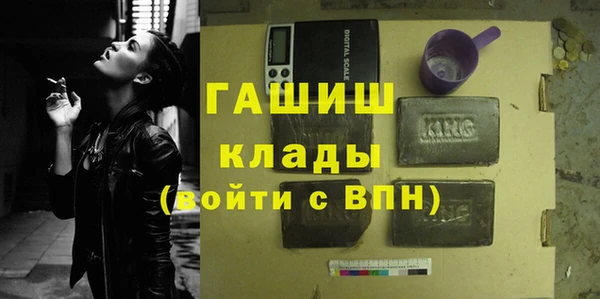 МДМА Абинск
