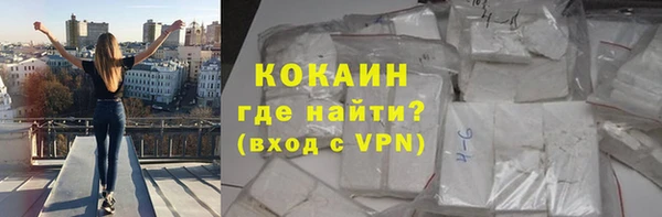 МДМА Абинск