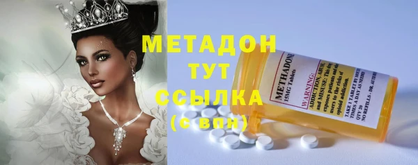 МДМА Абинск