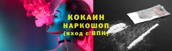 МДМА Абинск
