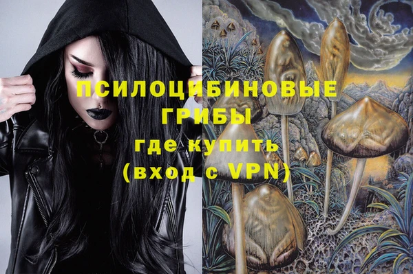 MESCALINE Алексин