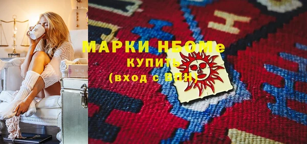 не бодяженный Абаза