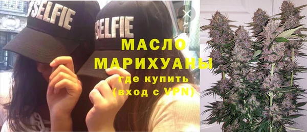 ECSTASY Абдулино