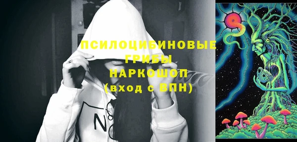 МДМА Абинск