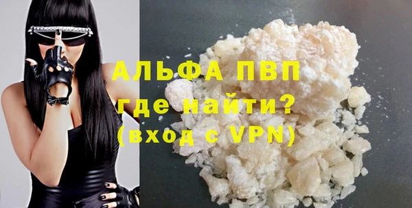 не бодяженный Абаза