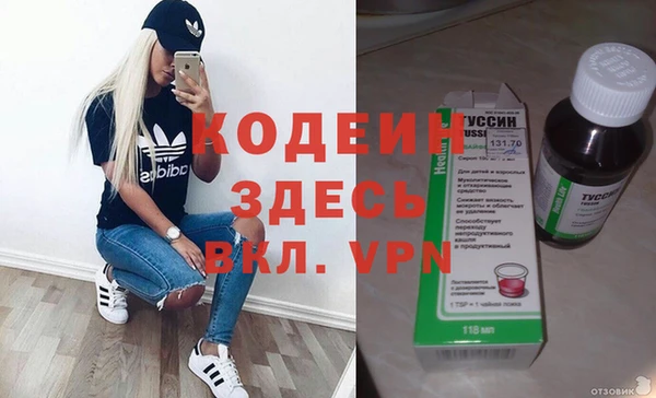 MESCALINE Алексин