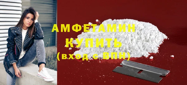 ECSTASY Абдулино