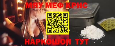 гидра Заводоуковск