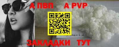 гидра Заводоуковск
