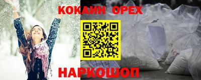 гидра Заводоуковск