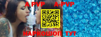 гидра Заводоуковск