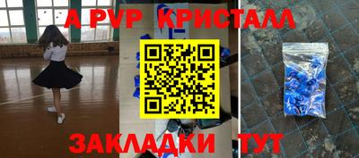 метадон Заволжье