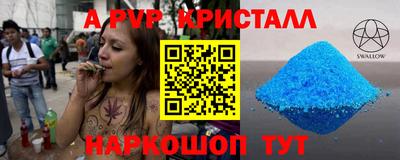 гидра Заводоуковск