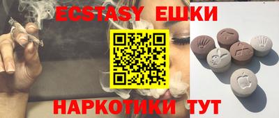 гидра Заводоуковск