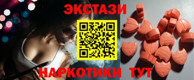 гидра Заводоуковск