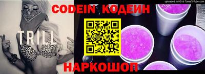метадон Заволжье