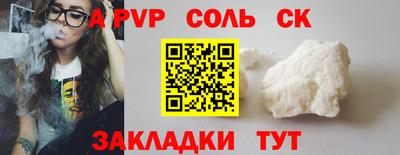 метадон Заволжье