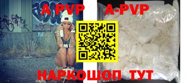 apvp Жуковский