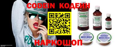 трава Шахты