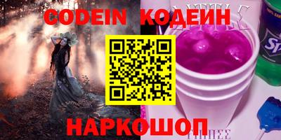 герыч Шебекино