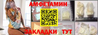 гидра Заводоуковск