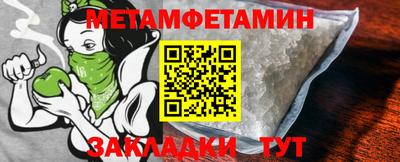 метадон Заволжье