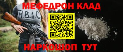гидра Заводоуковск