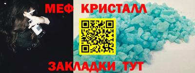 гидра Заводоуковск