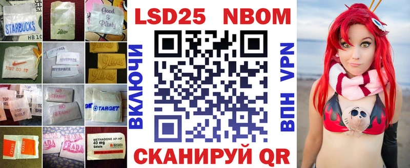 hydra ТОР  продажа наркотиков  Саранск  Лсд 25 экстази кислота 
