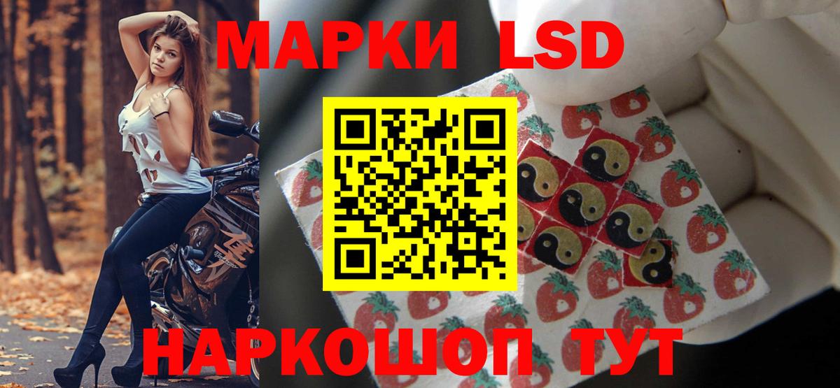 Лсд 25 экстази ecstasy  Вход с VPN  Саранск  ЛСД экстази кислота 