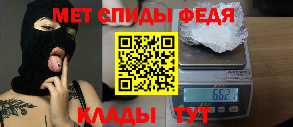 МЕТАМФЕТАМИН Methamphetamine  Вход с VPN  МЕТАМФЕТАМИН Methamphetamine  Саранск 