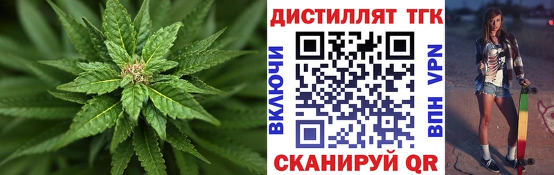 Дистиллят ТГК гашишное масло  Саранск 