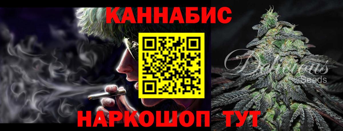 Конопля семена Саранск
