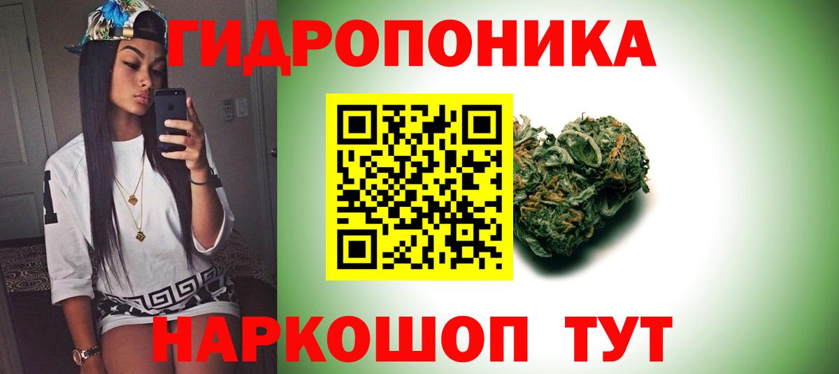 Шишки марихуана Amnesia  Вход с VPN  Конопля Bruce Banner  Саранск  Конопля Amnesia 